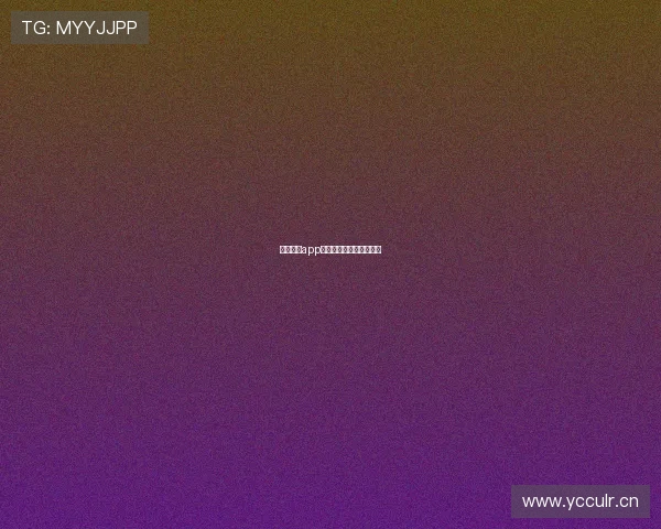 蓝箭体育app下载渠道分析及使用指南 蓝箭体育app下载渠道分析及使用指南